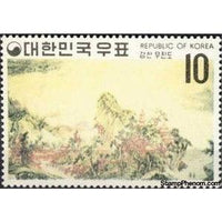 South Korea 1970 Mountains and rivers by Yi In-moon-Stamps-South Korea-StampPhenom