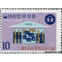 South Korea 1970 National Census of population and housing-Stamps-South Korea-StampPhenom