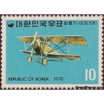 South Korea 1970 Nieuport biplane-Stamps-South Korea-StampPhenom