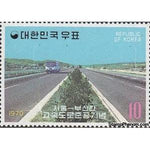 South Korea 1970 Opening Seoul-Pusan Expressway-Stamps-South Korea-StampPhenom