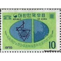 South Korea 1970 P.T.T.I. Emblem and map of far East-Stamps-South Korea-StampPhenom