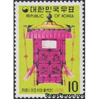 South Korea 1970 Royal palanquin-Stamps-South Korea-StampPhenom