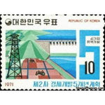 South Korea 1971 Four Great River Valley development-Stamps-South Korea-StampPhenom