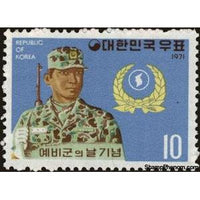 South Korea 1971 Home reserves forces day-Stamps-South Korea-Mint-StampPhenom