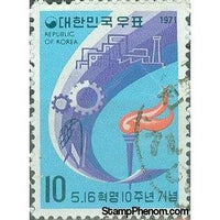 South Korea 1971 Torch and development-Stamps-South Korea-StampPhenom