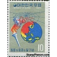 South Korea 1971 Torch, globe and spider-Stamps-South Korea-Mint-StampPhenom