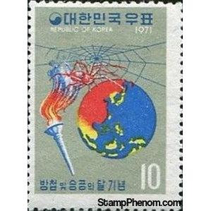 South Korea 1971 Torch, globe and spider-Stamps-South Korea-Mint-StampPhenom