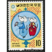 South Korea 1971 Year of the Rat-Stamps-South Korea-StampPhenom