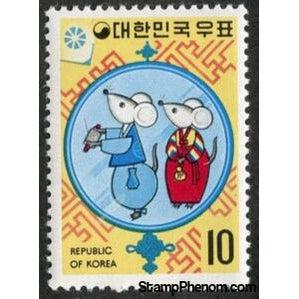 South Korea 1971 Year of the Rat-Stamps-South Korea-StampPhenom