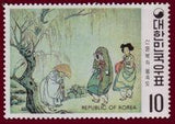 South Korea 1971 Yi Dynasty Paintings IV. Folk Customs-Stamps-South Korea-StampPhenom