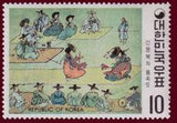 South Korea 1971 Yi Dynasty Paintings IV. Folk Customs-Stamps-South Korea-StampPhenom
