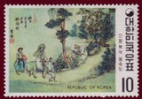 South Korea 1971 Yi Dynasty Paintings IV. Folk Customs-Stamps-South Korea-StampPhenom