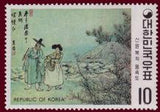 South Korea 1971 Yi Dynasty Paintings IV. Folk Customs-Stamps-South Korea-StampPhenom