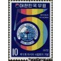 South Korea 1972 5th Asian Judicial Conference, Seoul-Stamps-South Korea-StampPhenom