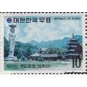 South Korea 1972 Bopju-sa temple, Mt. Sokri-Stamps-South Korea-StampPhenom