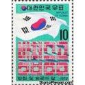 South Korea 1972 Korean flag and inscription-Stamps-South Korea-StampPhenom