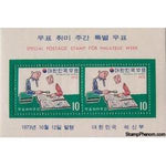 South Korea 1973 Children with stamp albums, Souvenir Sheet-Stamps-South Korea-StampPhenom