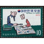 South Korea 1973 Children with stamp albums-Stamps-South Korea-StampPhenom