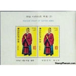 South Korea 1973 Courtier, Souvenir Sheet-Stamps-South Korea-StampPhenom