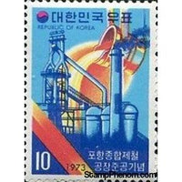 South Korea 1973 Inauguration of Pohang iron and steel plant-Stamps-South Korea-StampPhenom