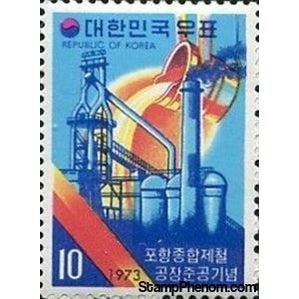 South Korea 1973 Inauguration of Pohang iron and steel plant-Stamps-South Korea-StampPhenom