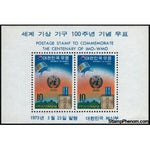 South Korea 1973 International meteorological cooperation, Cent., Souvenir Sheet-Stamps-South Korea-StampPhenom