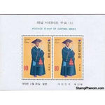 South Korea 1973 King´s ceremonial robe, Souvenir Sheet-Stamps-South Korea-StampPhenom