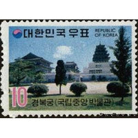 South Korea 1973 Kyongbok Palace (National Museum)-Stamps-South Korea-StampPhenom