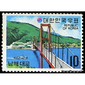 South Korea 1973 Namhae Bridge-Stamps-South Korea-StampPhenom