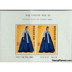 South Korea 1973 Official´s wife, Souvenir Sheet-Stamps-South Korea-StampPhenom