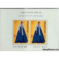 South Korea 1973 Official´s wife, Souvenir Sheet-Stamps-South Korea-StampPhenom