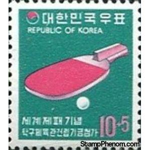 South Korea 1973 Paddle and ball-Stamps-South Korea-StampPhenom