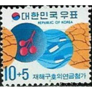 South Korea 1973 Pin of Love-Stamps-South Korea-StampPhenom