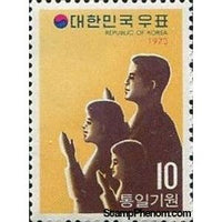 South Korea 1973 Praying family-Stamps-South Korea-StampPhenom