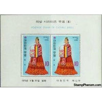 South Korea 1973 Royal bridal gown, Souvenir Sheet-Stamps-South Korea-StampPhenom