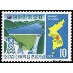 South Korea 1973 Soyang River Dam-Stamps-South Korea-StampPhenom