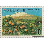 South Korea 1973 Tangerine orchard, Cheju island-Stamps-South Korea-StampPhenom