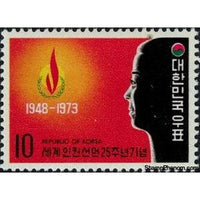 South Korea 1973 Universal declaration of human rights, 25th anniversary-Stamps-South Korea-StampPhenom