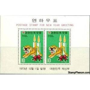 South Korea 1973 Year of the Tiger, Souvenir Sheet-Stamps-South Korea-StampPhenom