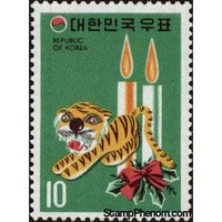 South Korea 1973 Year of the Tiger-Stamps-South Korea-StampPhenom