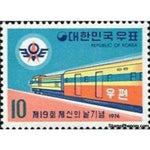 South Korea 1974 19th Communications Day-Stamps-South Korea-StampPhenom