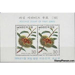 South Korea 1974 Chestnuts, Souvenir Sheet-Stamps-South Korea-StampPhenom