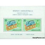 South Korea 1974 Eu, crouching tiger, Souvenir Sheet-Stamps-South Korea-StampPhenom