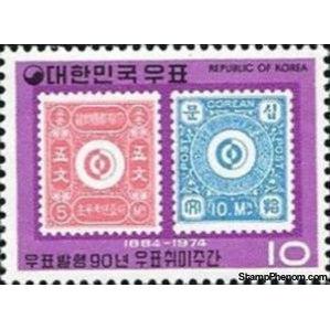 South Korea 1974 First Korean Postage stamp, 90th Anniv.-Stamps-South Korea-Mint-StampPhenom