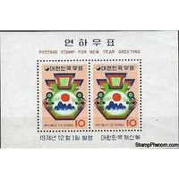 South Korea 1974 Good-luck Purse, Souvenir Sheet-Stamps-South Korea-StampPhenom