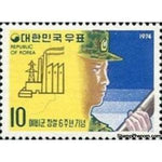 South Korea 1974 Homeland reserve forces day-Stamps-South Korea-StampPhenom