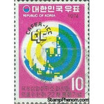 South Korea 1974 International Chamber of Commerce-Stamps-South Korea-StampPhenom