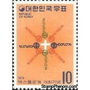 South Korea 1974 International Christian Congress EXPLO ´74, Tangerine Multi-Stamps-South Korea-StampPhenom