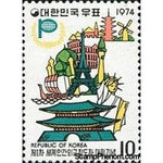 South Korea 1974 International People to people Conference-Stamps-South Korea-StampPhenom