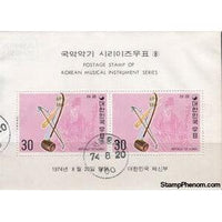 South Korea 1974 Kaikeum, 2-stringed fiddle, Souvenir Sheet-Stamps-South Korea-StampPhenom